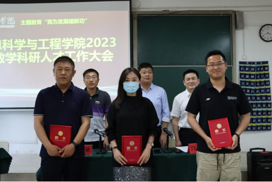 304am永利集团官网