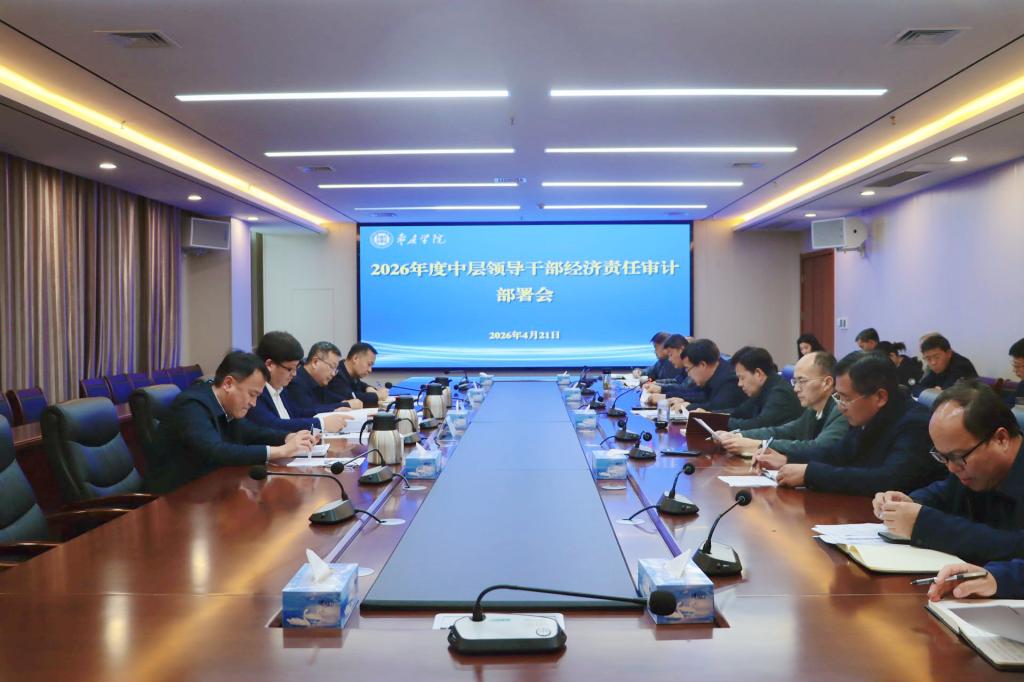 DB中国旗舰官方网站