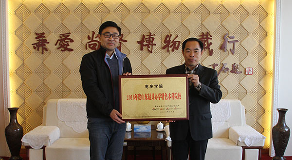 304am永利集团官网