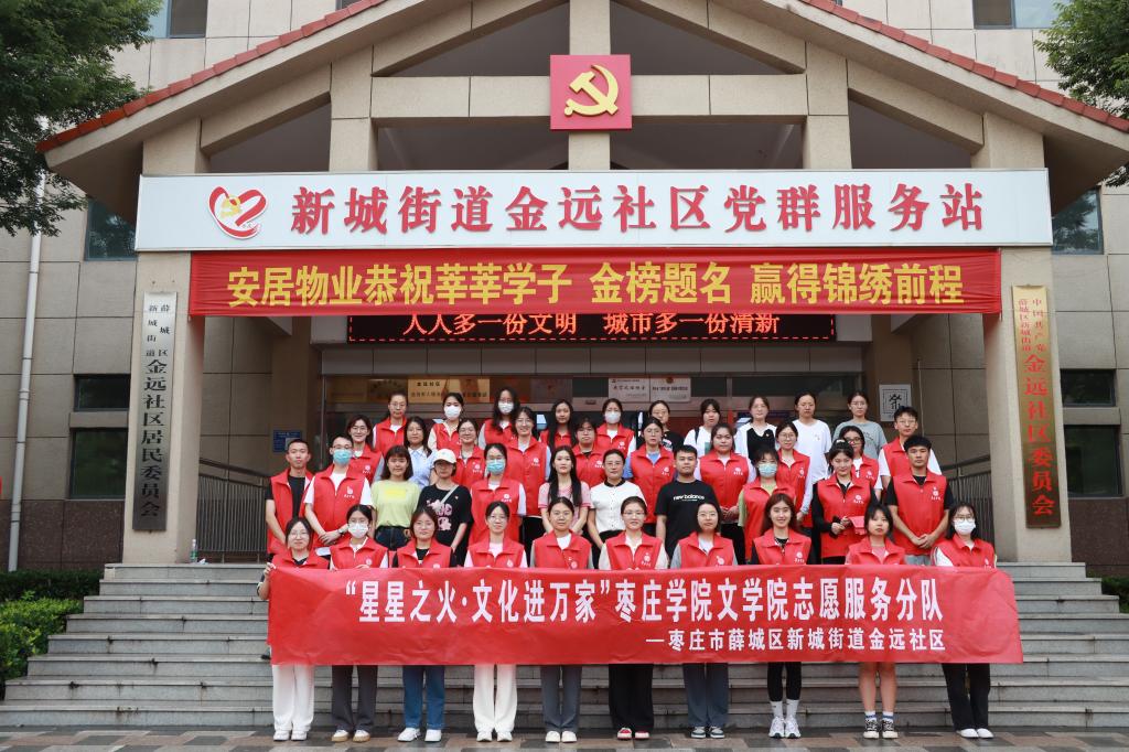 304am永利集团官网