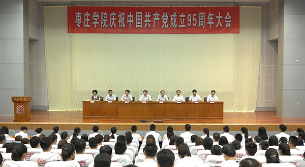 304am永利集团官网