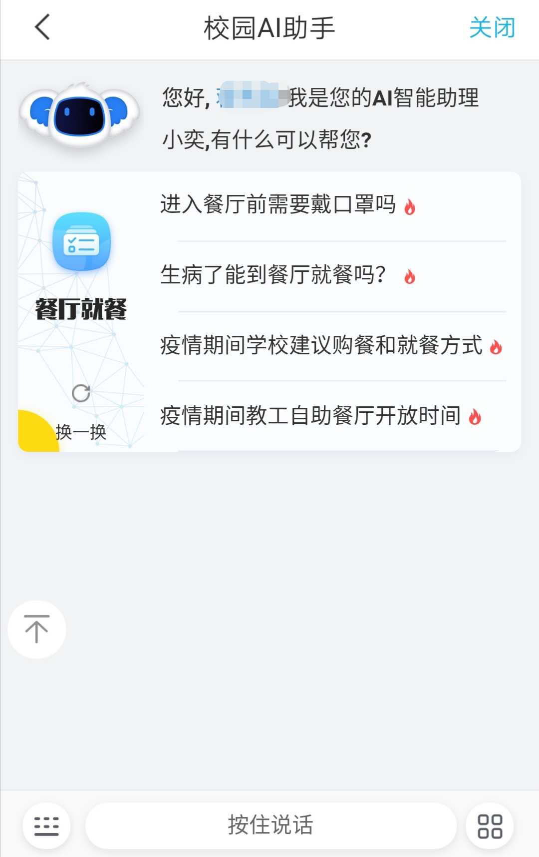 304am永利集团官网