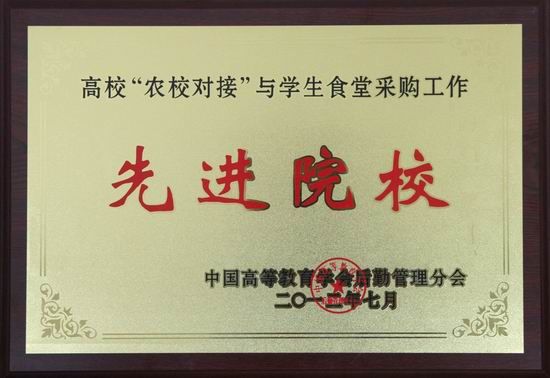 304am永利集团官网