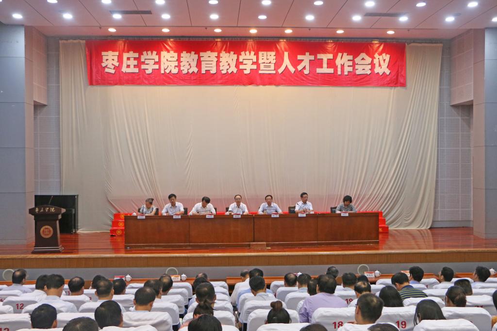 304am永利集团官网