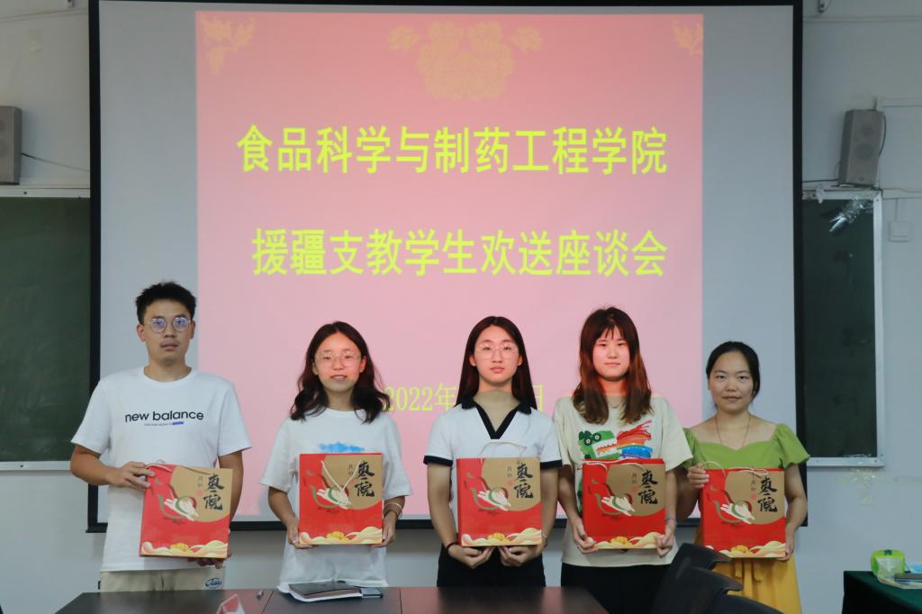 304am永利集团官网