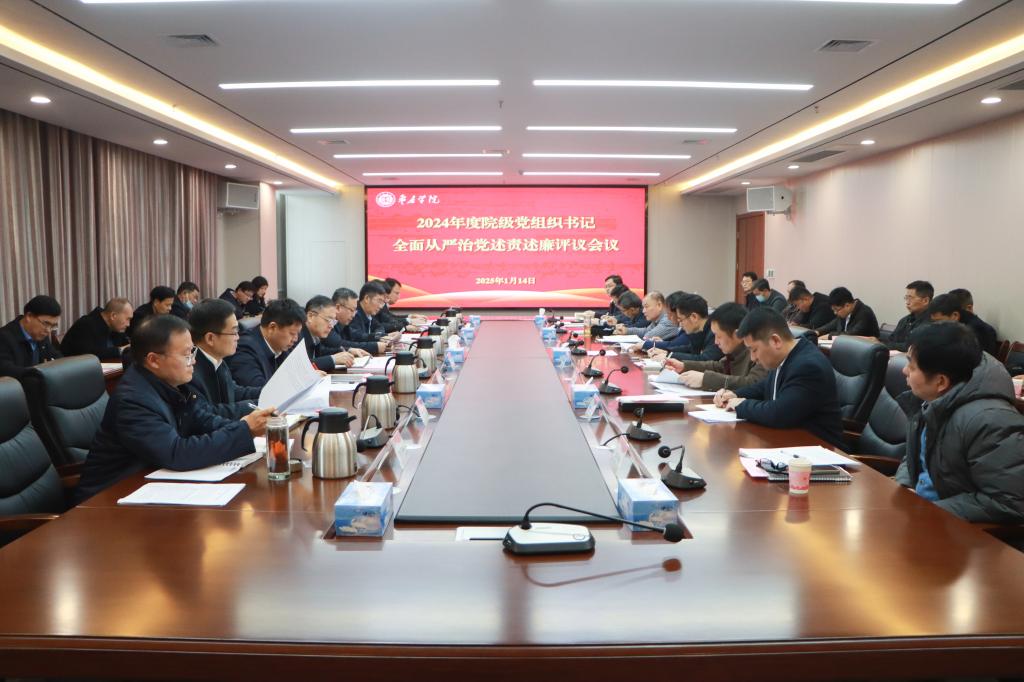 304am永利集团官网
