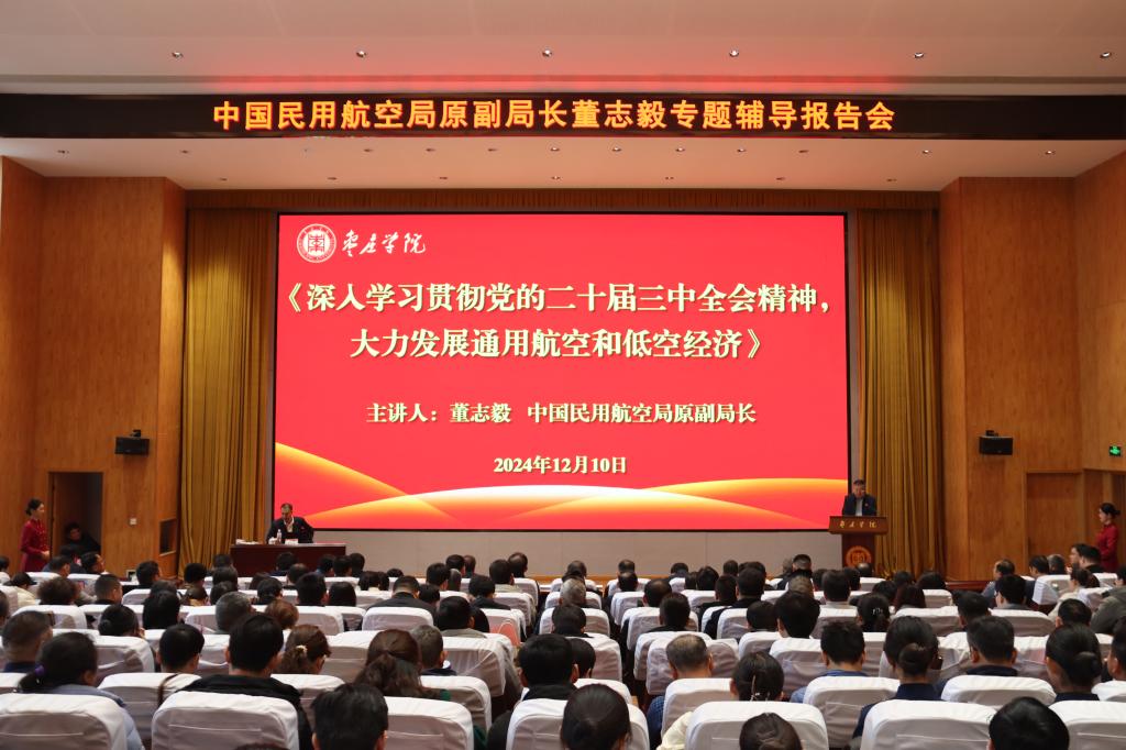 304am永利集团官网