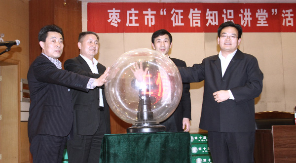 304am永利集团官网