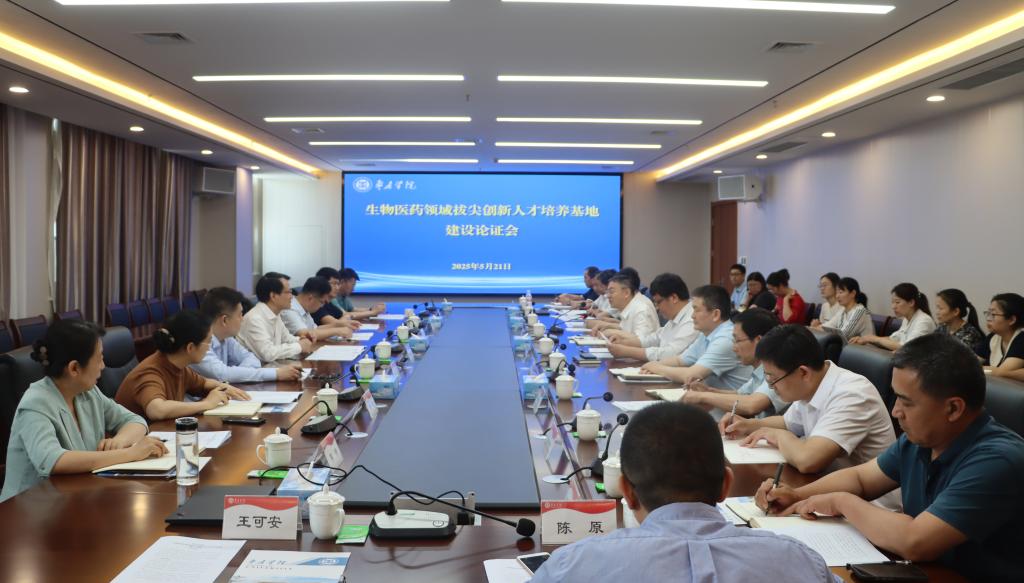 304am永利集团官网