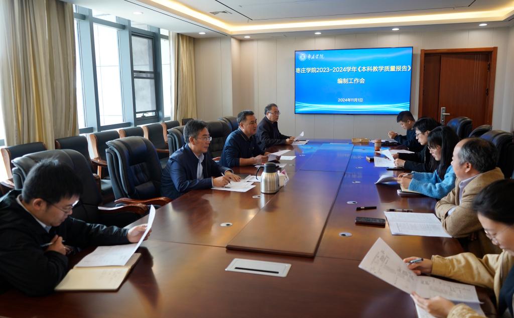 304am永利集团官网