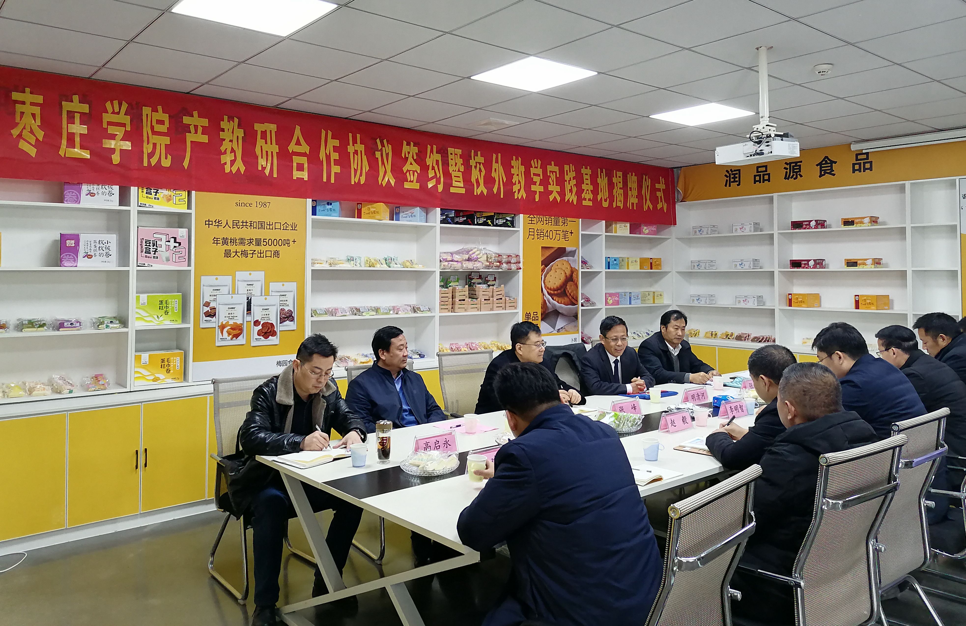 304am永利集团官网