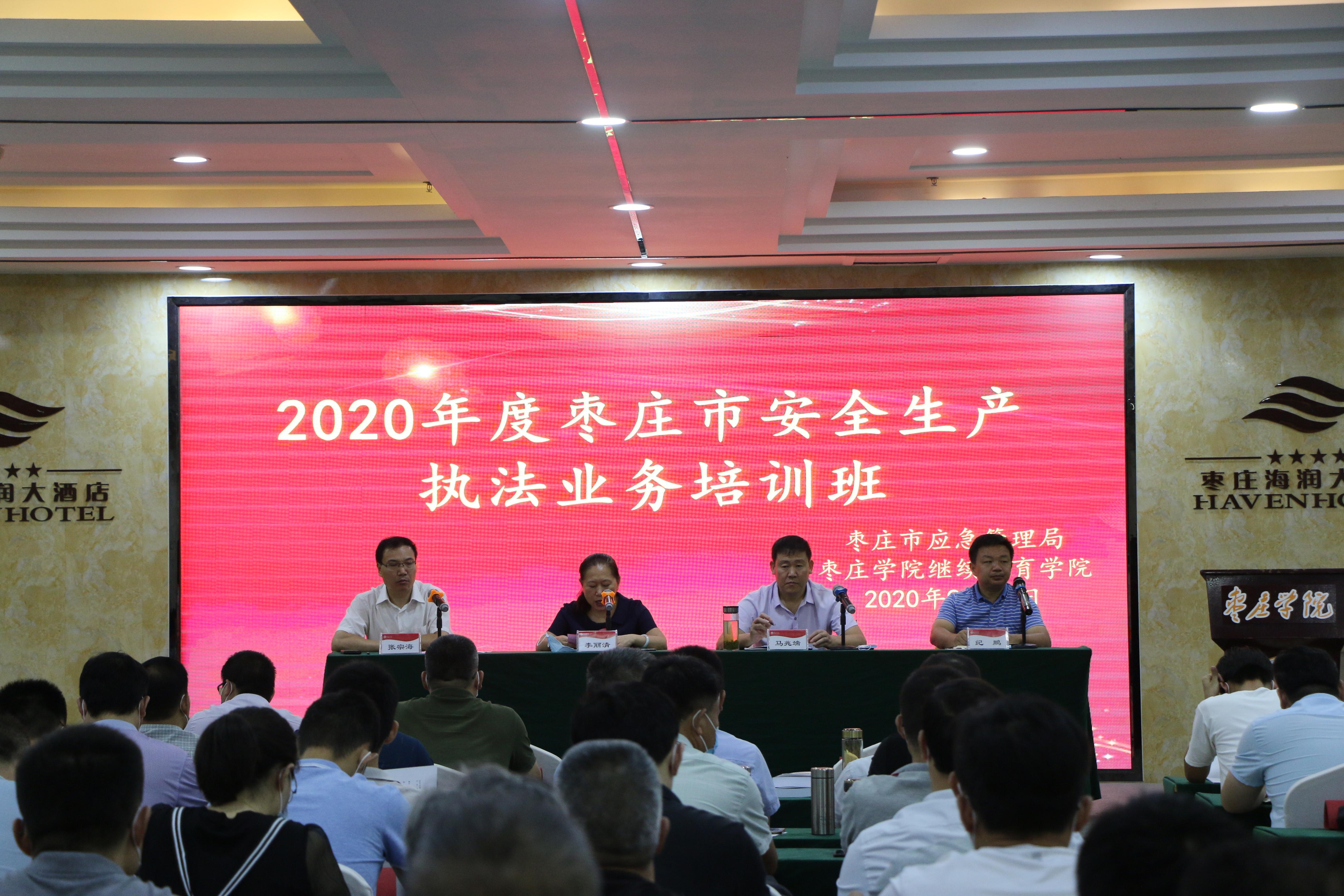 304am永利集团官网