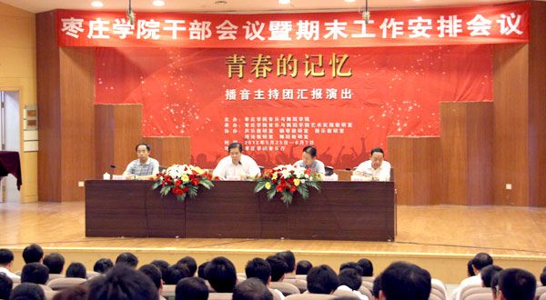 304am永利集团官网