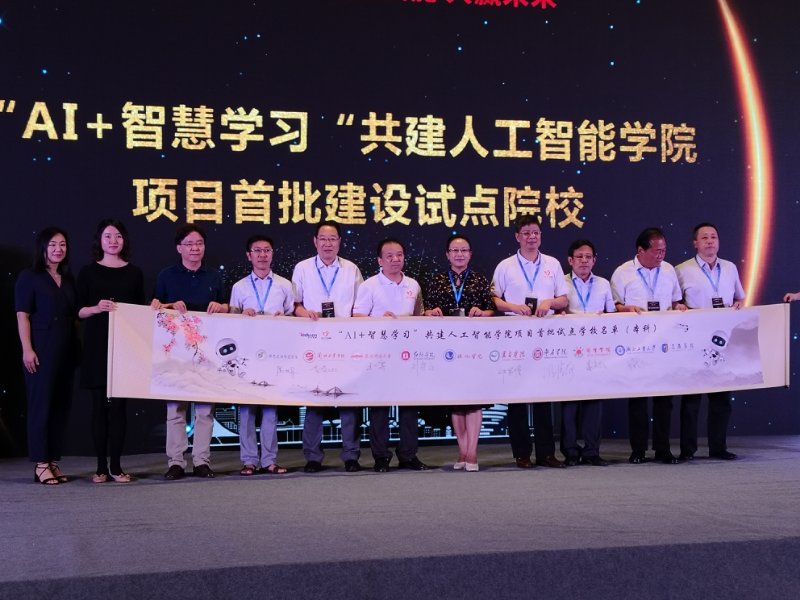 304am永利集团官网