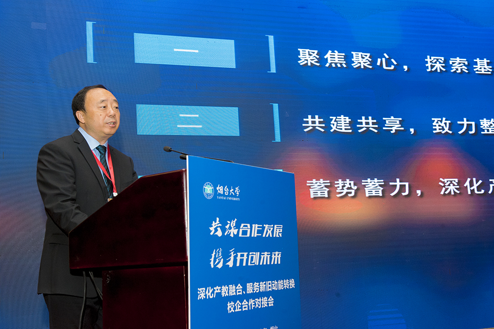 304am永利集团官网