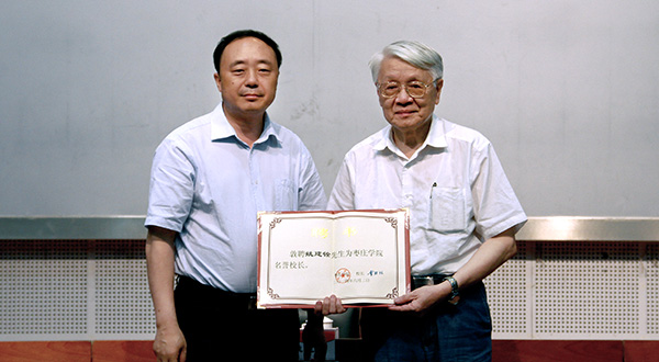 304am永利集团官网