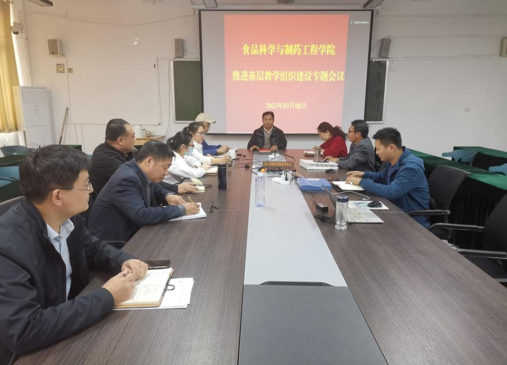 304am永利集团官网