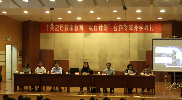 304am永利集团官网