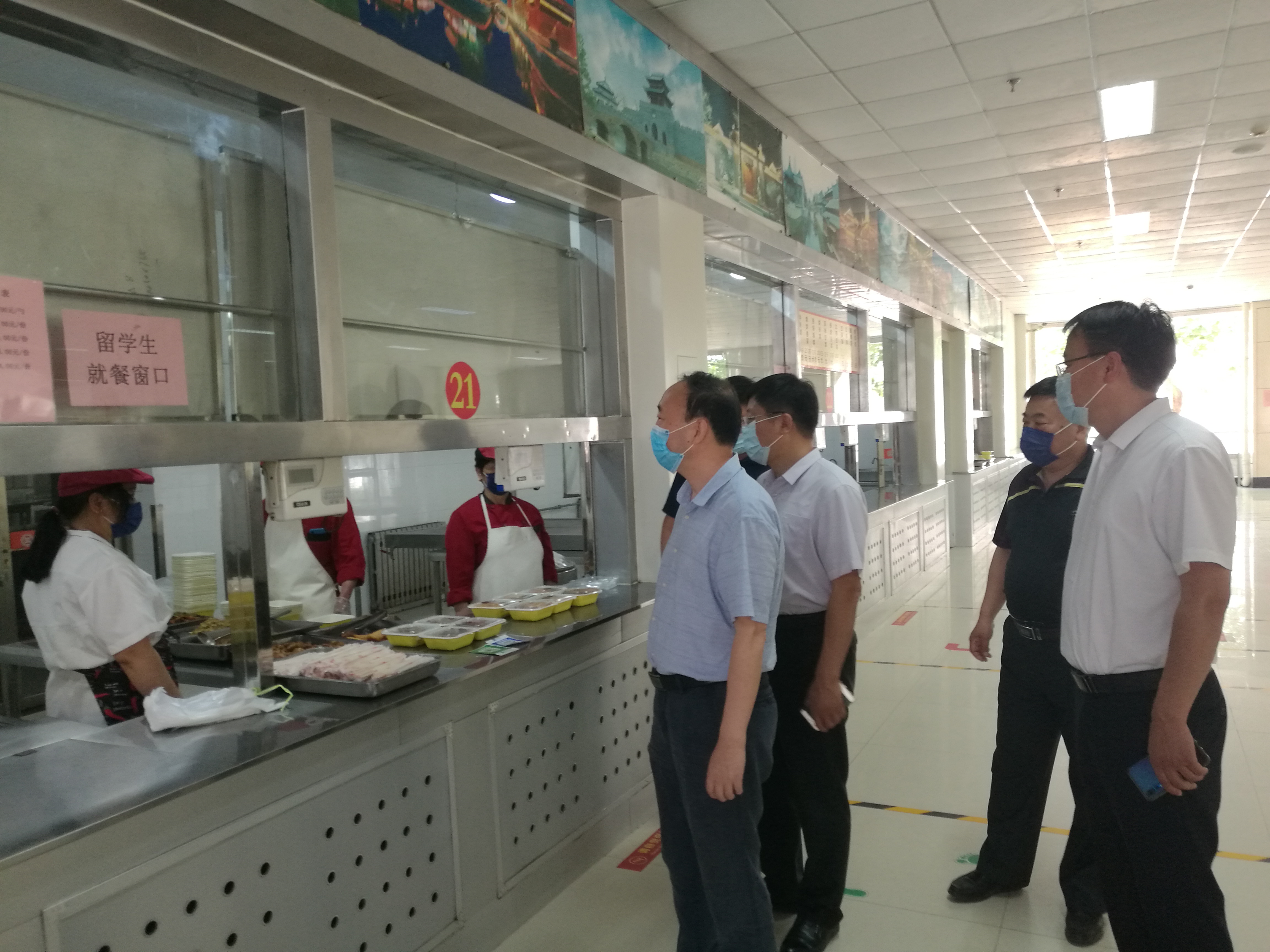 304am永利集团官网