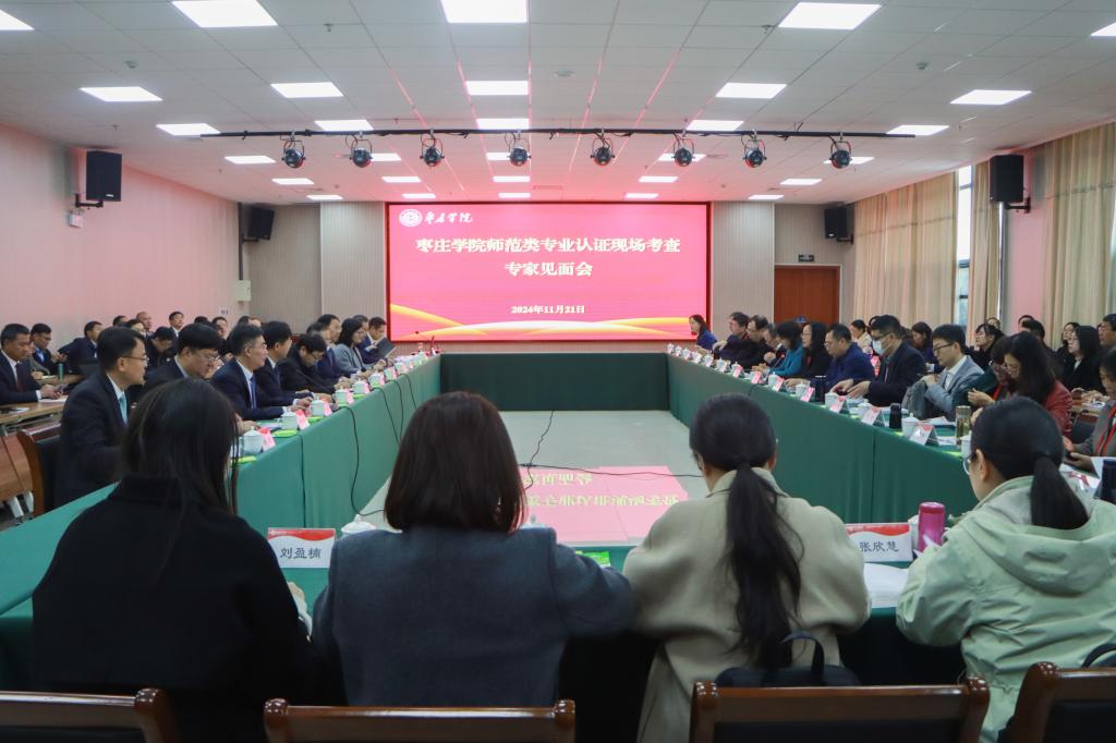304am永利集团官网