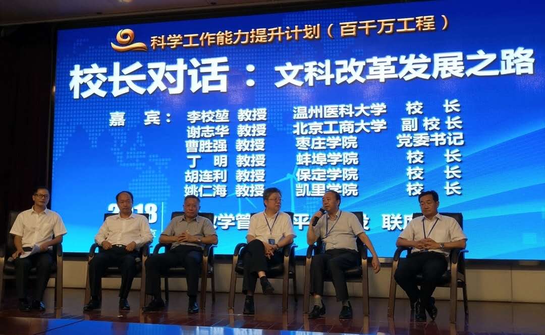 304am永利集团官网