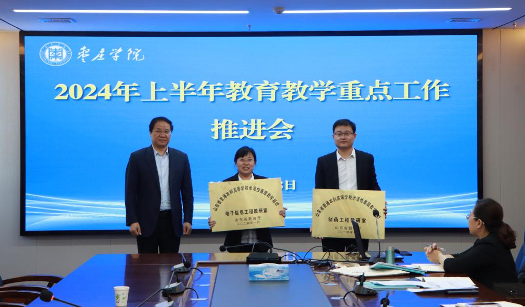 304am永利集团官网