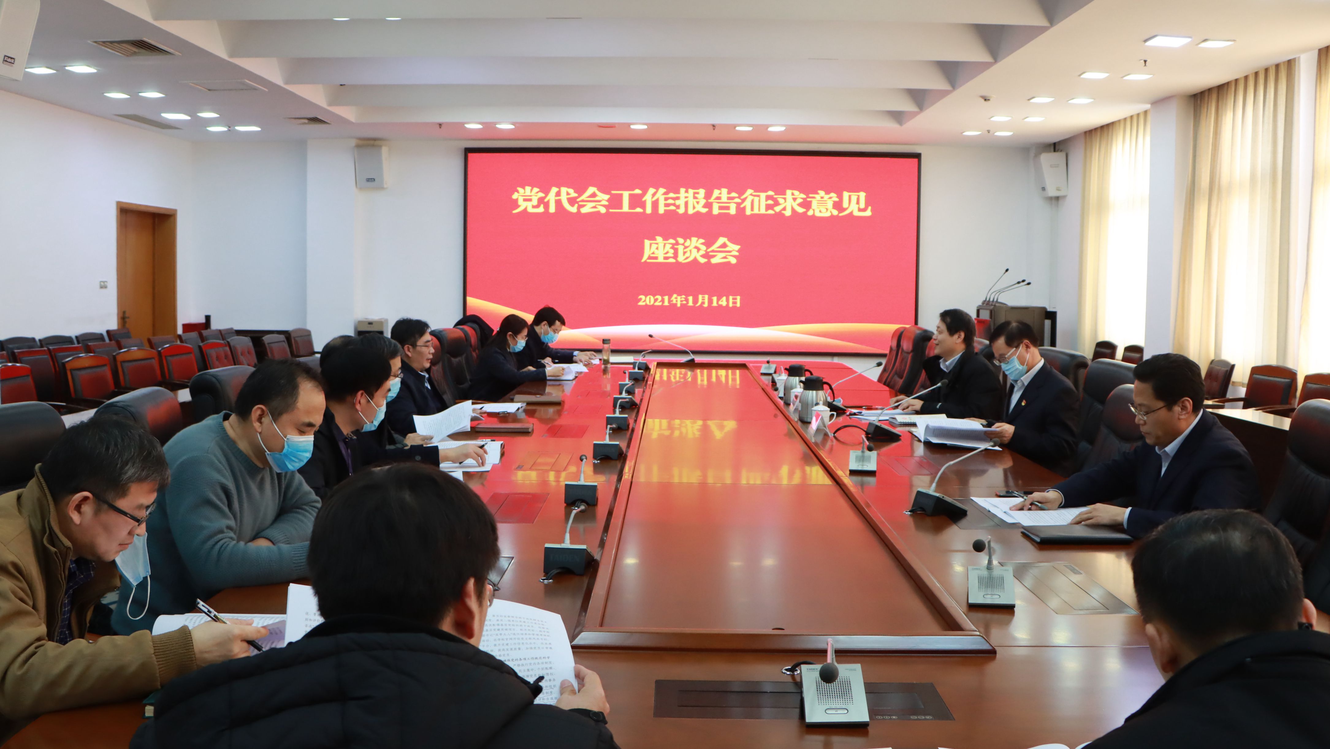 304am永利集团官网