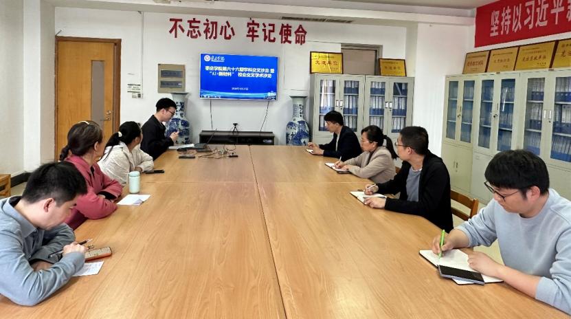 DB中国旗舰官方网站