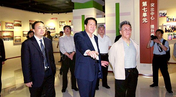 304am永利集团官网