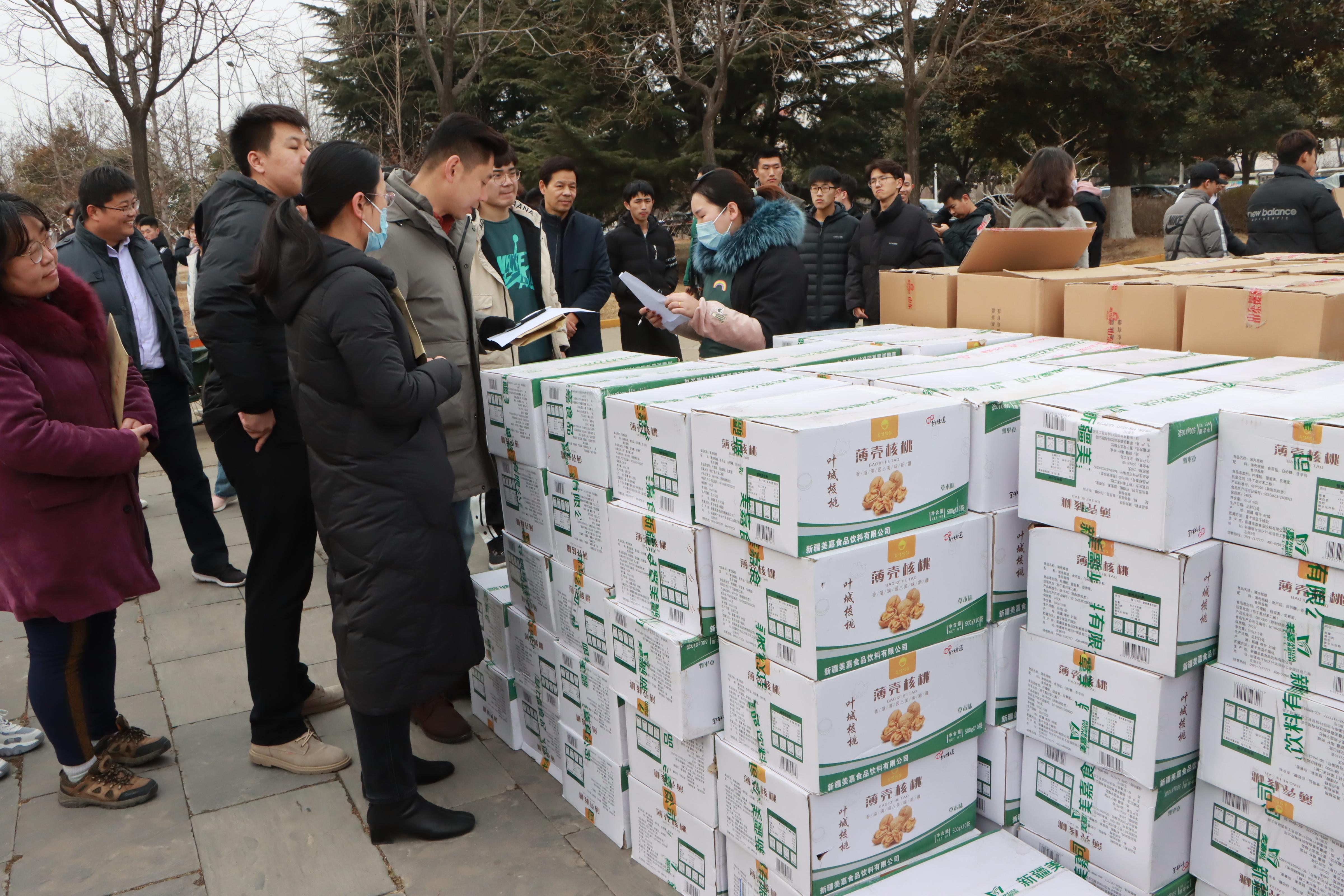 304am永利集团官网