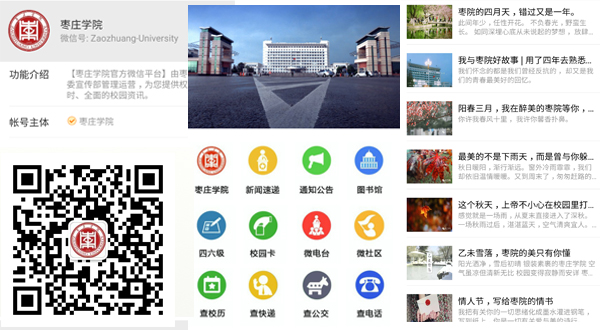 304am永利集团官网