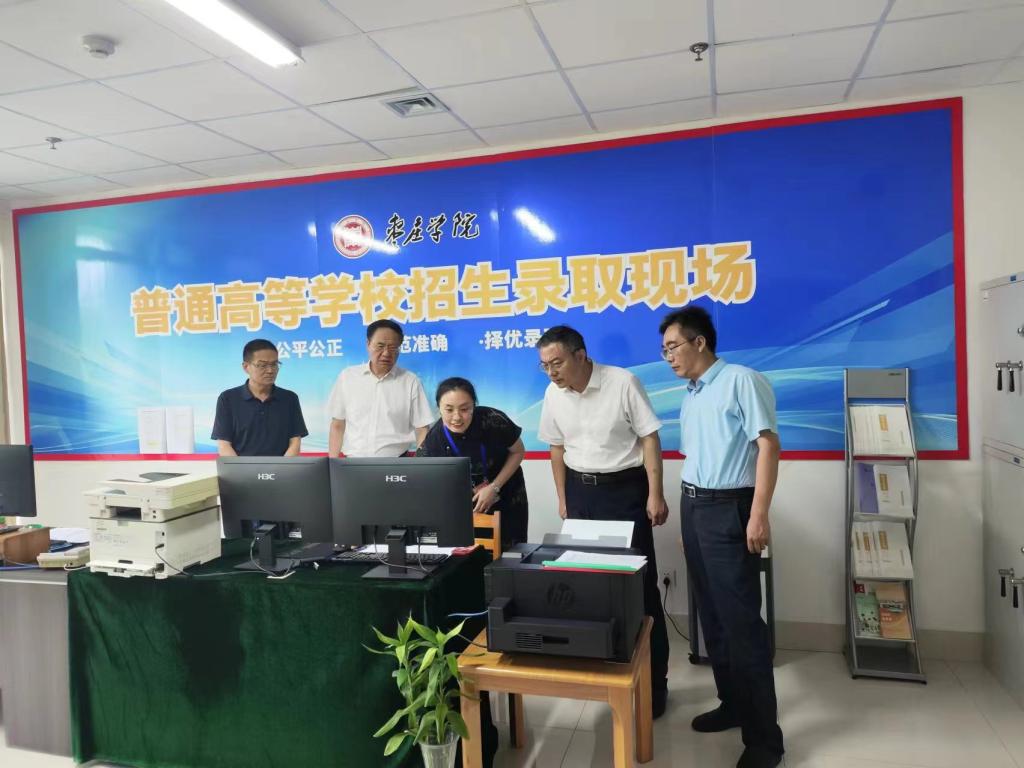 304am永利集团官网