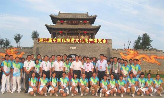 304am永利集团官网