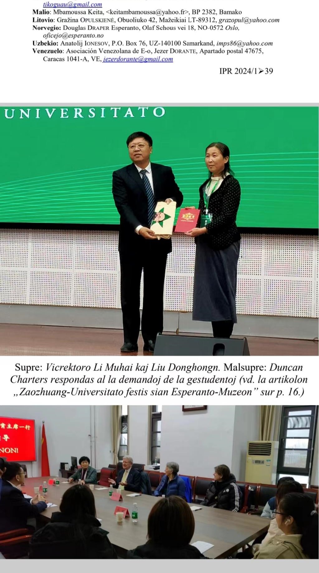 304am永利集团官网