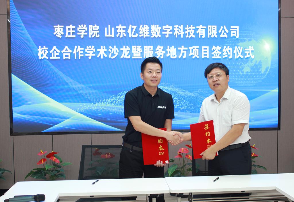 304am永利集团官网