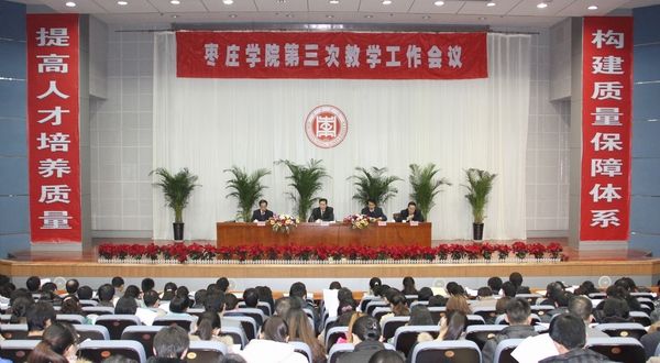 304am永利集团官网