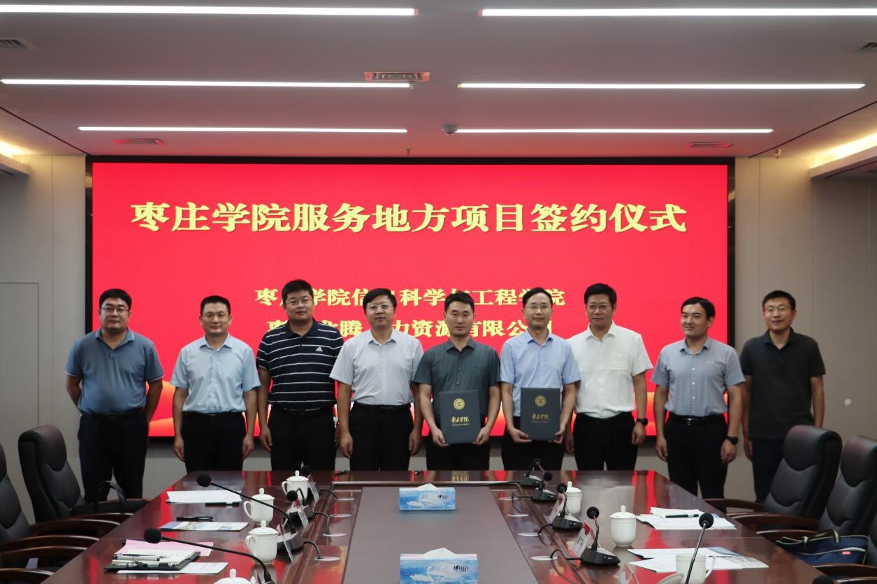 304am永利集团官网