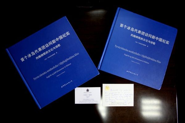 304am永利集团官网