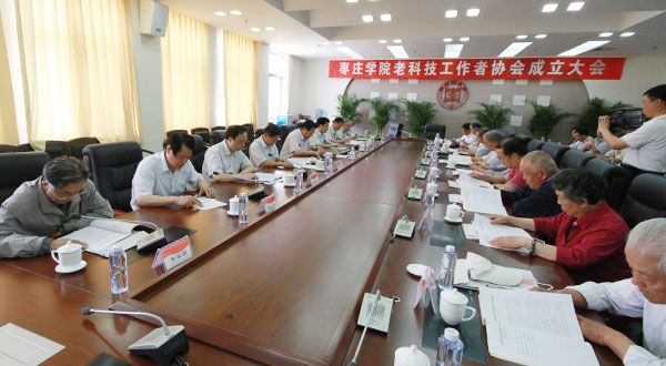 304am永利集团官网