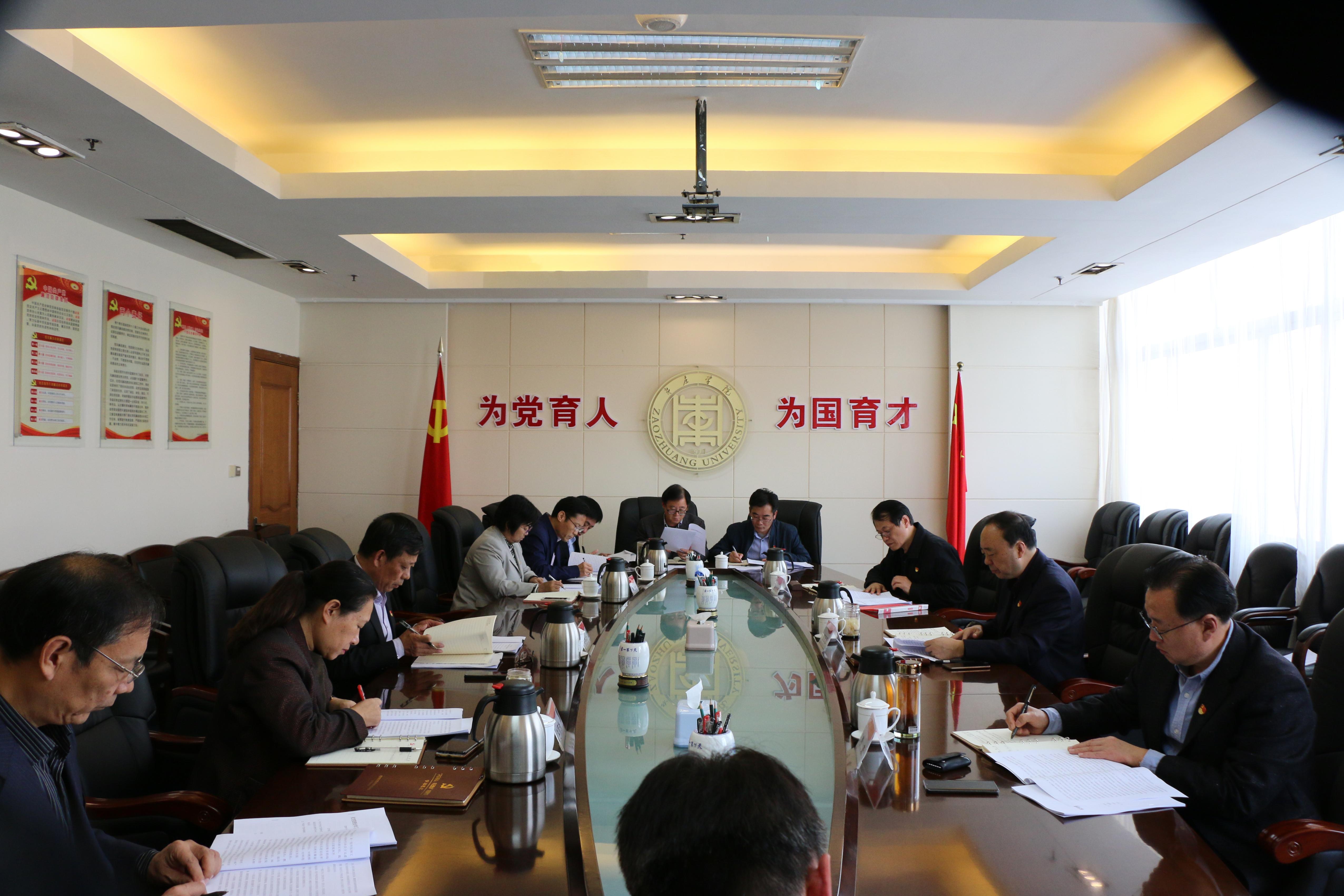 304am永利集团官网