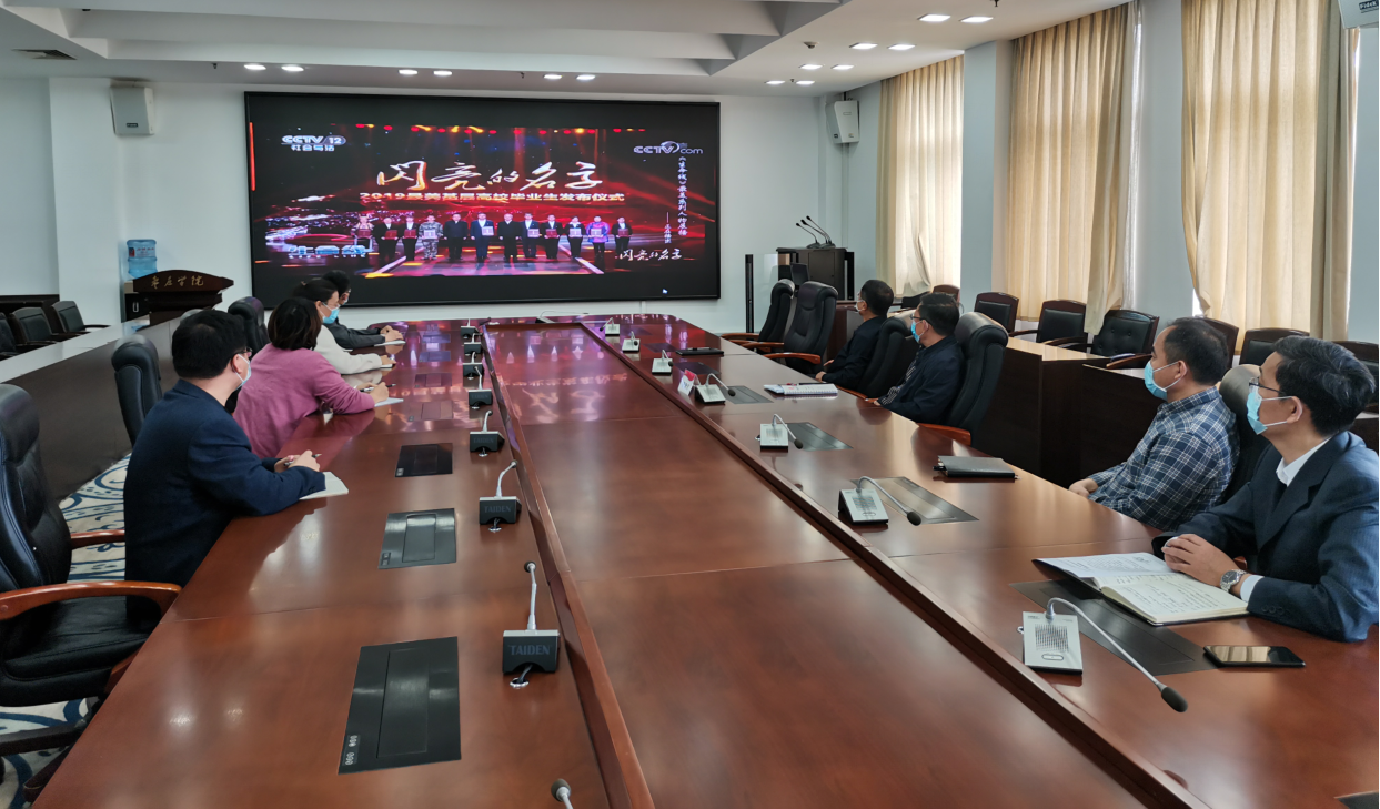 304am永利集团官网