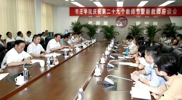 304am永利集团官网