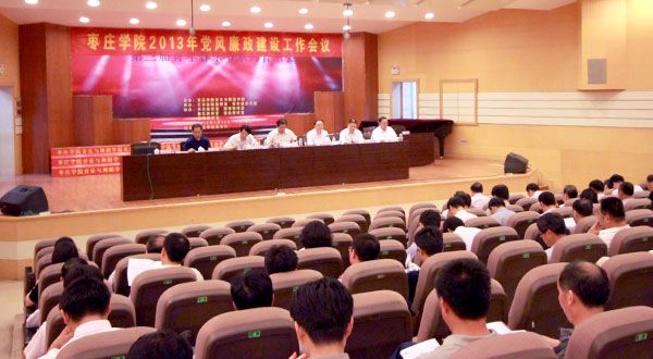 304am永利集团官网