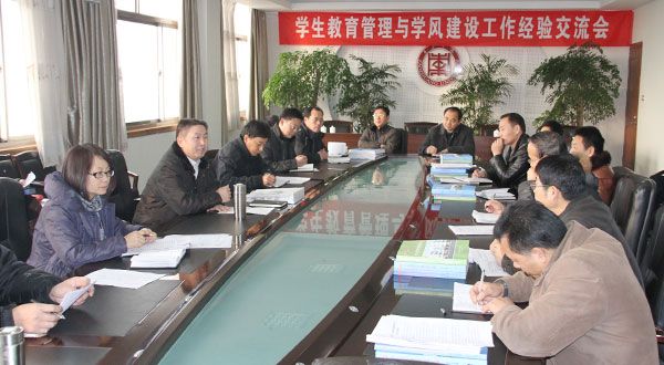 304am永利集团官网