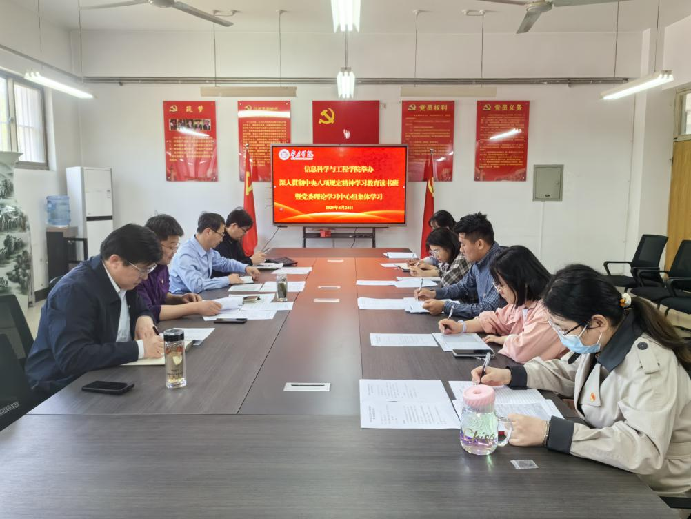 304am永利集团官网