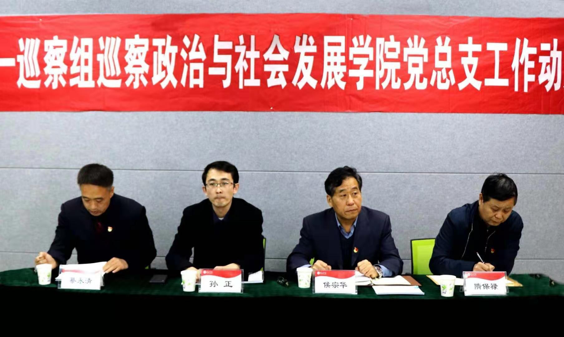 304am永利集团官网