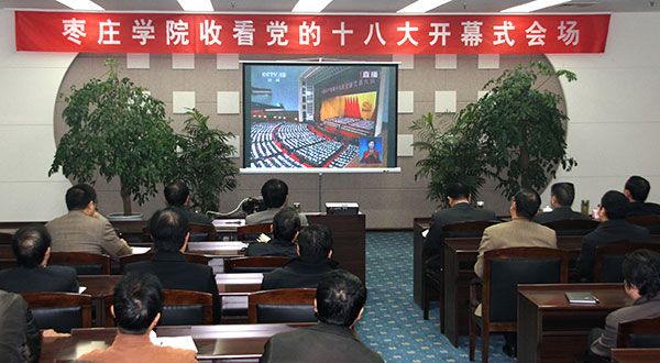 304am永利集团官网