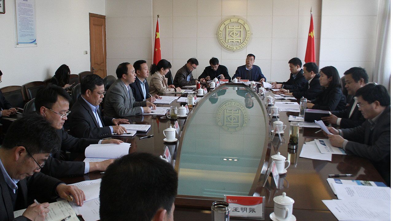 304am永利集团官网