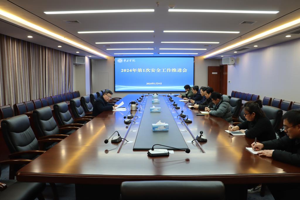 304am永利集团官网