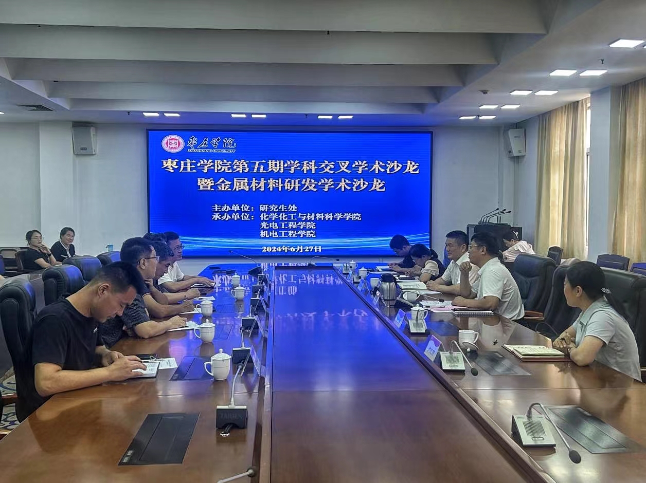 304am永利集团官网